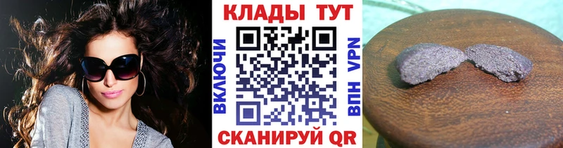 Купить наркотики цена Анадырь Гашиш  A PVP  Лсд 25  Меф мяу мяу  МАРИХУАНА  Кокаин 