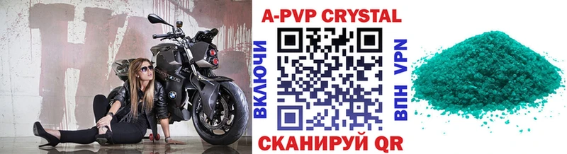 магазин продажи   Анадырь  А ПВП СК КРИС 