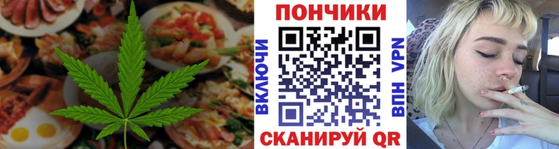 MEGA tor дарнет шоп Анадырь Еда ТГК конопля