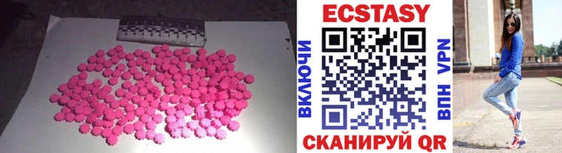 где найти наркотики  Анадырь  ЭКСТАЗИ MDMA 