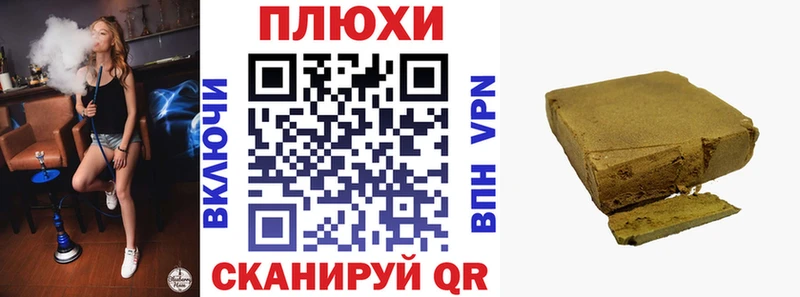 ГАШ гашик hydra маркетплейс Анадырь купить наркотики цена