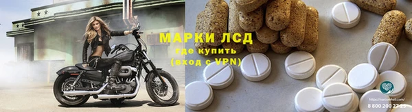 таблы Абинск