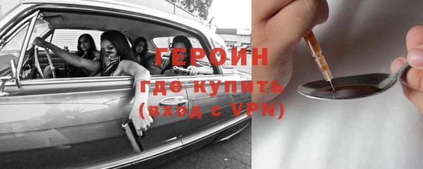 скорость mdpv Михайловск