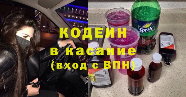 MESCALINE Абаза