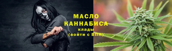 соль курить ск Михайловка