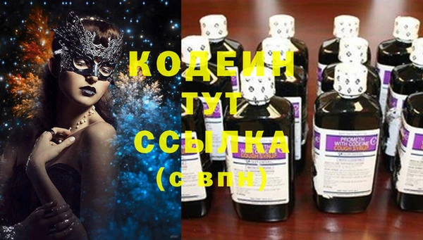 таблы Абинск