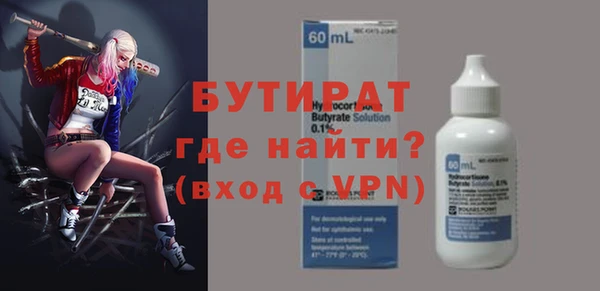 соль курить ск Михайловка