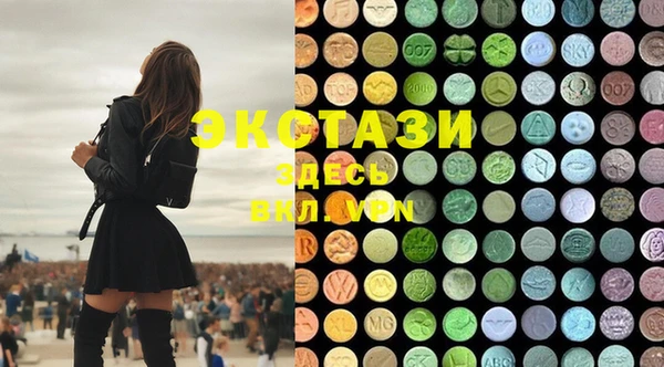 ECSTASY Алексеевка