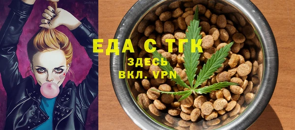 MESCALINE Абаза