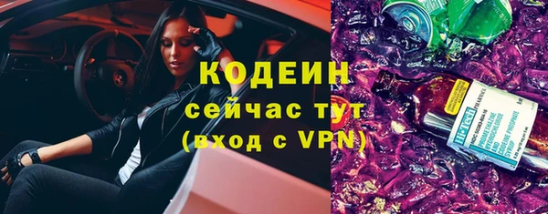 MESCALINE Абаза