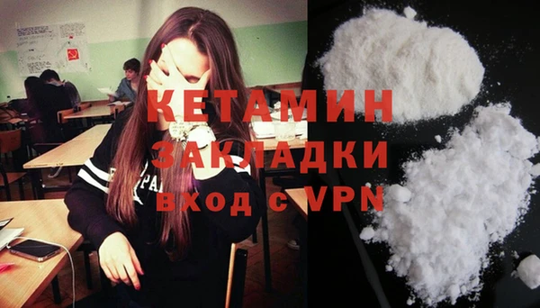 таблы Абинск