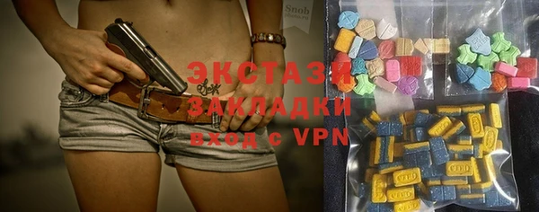 MESCALINE Абаза