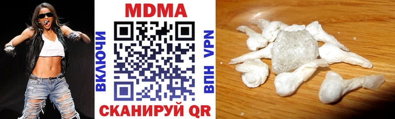 hydra рабочий сайт цены наркотик Анадырь МДМА VHQ