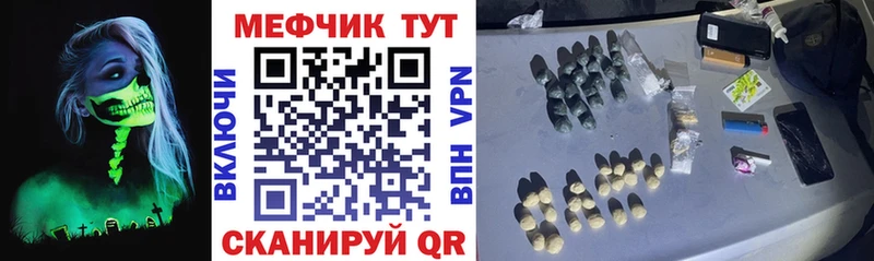 МЕФ 4 MMC  Анадырь 