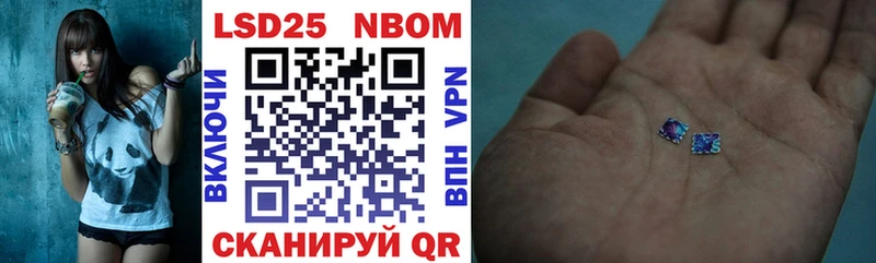 Марки 25I-NBOMe 1500мкг  ссылка на мегу ССЫЛКА  Анадырь 