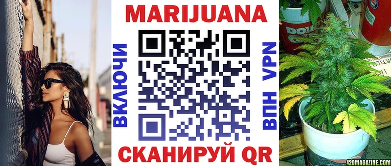 ссылка на мегу ссылки  Анадырь  Бошки Шишки тримм  продажа наркотиков 